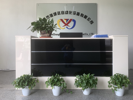 企業相冊一