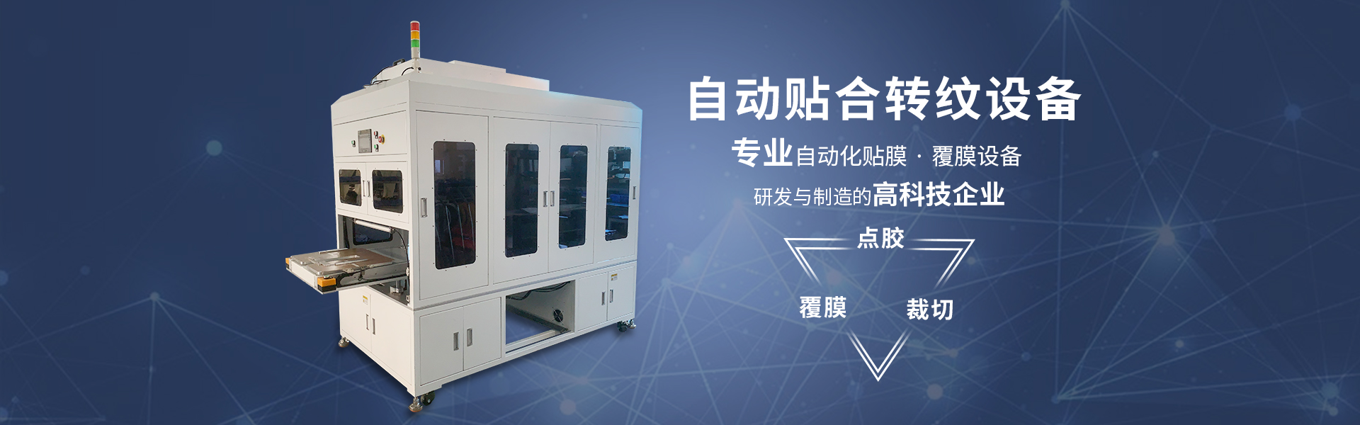 換燈片一