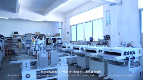 全自動貼膜機有哪些功能特點